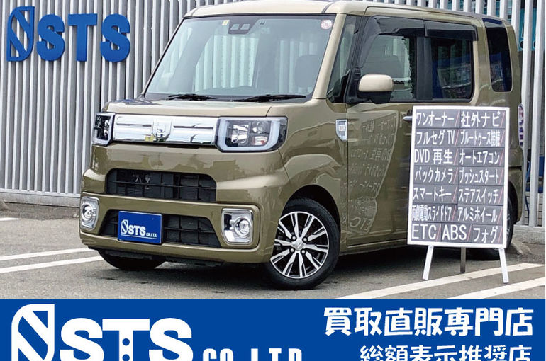 埼玉の中古車販売店エスティーエス おすすめ最新入庫 ウェイク Gターボsa 埼玉で愛される中古車販売 買取店がブログで情報を発信しています