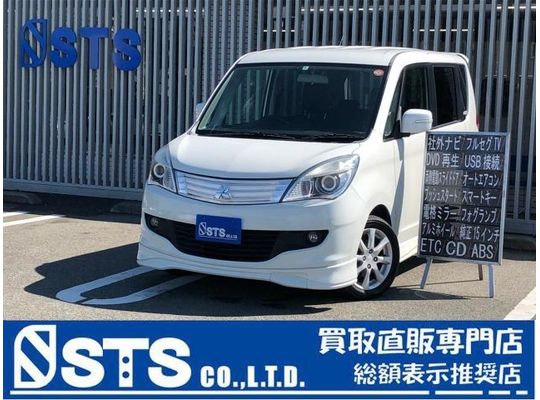 デリカD:2の画像