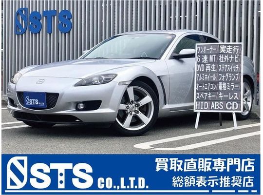RX-8の画像