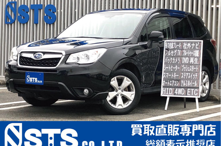 埼玉の中古車販売店エスティーエス おすすめ最新入庫 フォレスター 2 0i L アイサイト