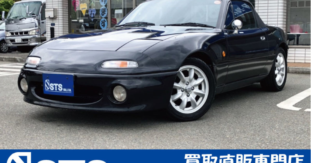 埼玉の中古車販売店エスティーエス おすすめ最新入庫！ロードスターM2 １００１ | 埼玉で愛される中古車販売・買取店がブログで情報を発信しています